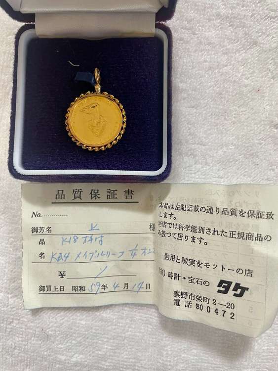 K22 イーグル金貨 etc.（金・貴金属）の商品画像 - 査定依頼日：2022年11月20日 - 最高査定価格：763,000円