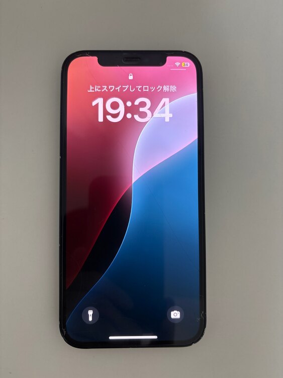 iPhone12 128GB（スマホ）の商品画像 - 査定依頼日：2025年3月1日 - 最高査定価格：9,000円