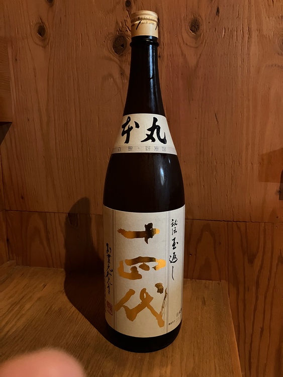 本丸（お酒）の商品画像 - 査定依頼日：2026年7月14日 - 最高査定価格：37,000円