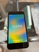 iPhone8 64GB（スマホ）の商品画像 - 査定依頼日：2024年3月31日 - 最高査定価格：8,000円