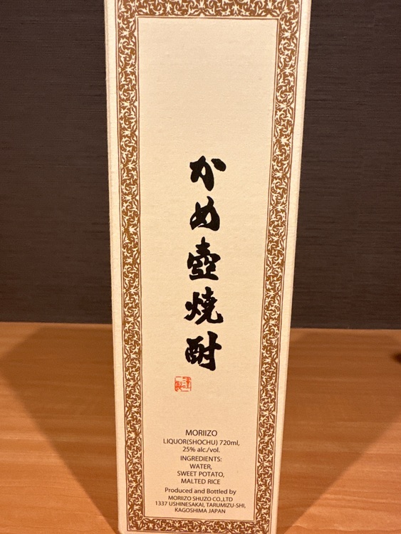 焼酎 森伊蔵 （お酒）の商品画像 - 査定依頼日：2025年11月20日 - 最高査定価格：214,000円