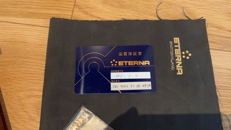 エテルナ腕時計（金・貴金属）の商品画像 - 査定依頼日：2025年9月27日 - 最高査定価格：950,000円