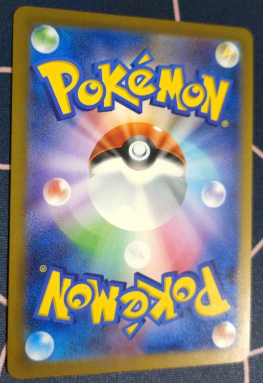 ポケモンカード ピカチュウ マクドナルド ハッピーセット プロモカード ①（トレカ）の商品画像 - 査定依頼日：2025年9月7日 - 最高査定価格：5,000円