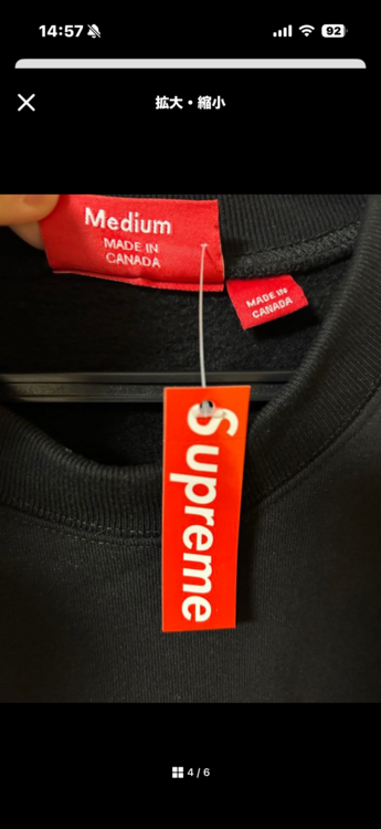 トレーナー（古着・ファッション）の商品画像 - 査定依頼日：2026年1月28日 - 最高査定価格：25,000円