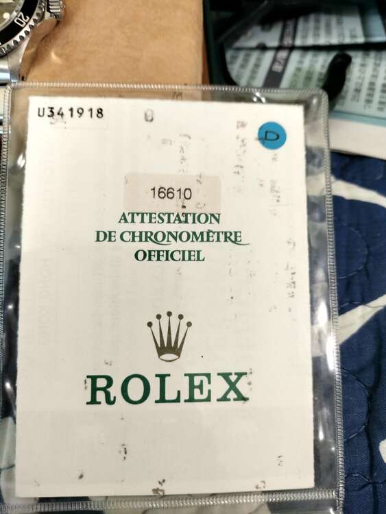 ロレックス サブマリーナー 1661（高級時計）の商品画像 - 査定依頼日：2025年2月20日 - 最高査定価格：1,300,000円