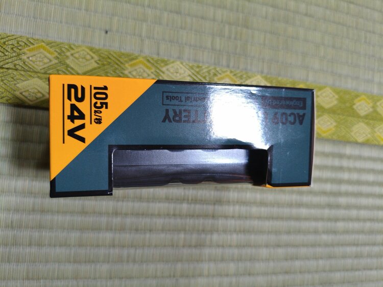 バートルAC09Li-ion（電動工具・農機具・業務用機械）の商品画像 - 査定依頼日：2026年3月26日 - 最高査定価格：4,500円