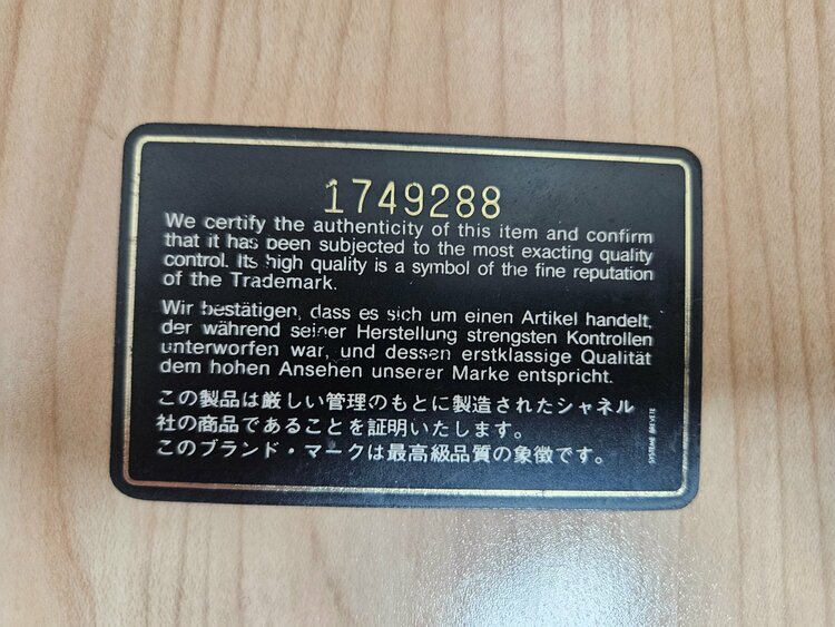 シャネル　ヴィンテージ　マトラッセ（ブランドバッグ）の商品画像 - 査定依頼日：2026年9月9日 - 最高査定価格：75,000円