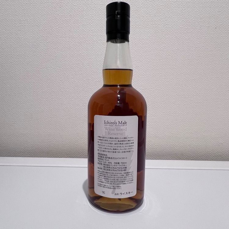 イチローズモルトWine Wood Reserve（ワキンウッドララザーブ）（お酒）の商品画像 - 査定依頼日：2026年8月20日 - 最高査定価格：6,500円