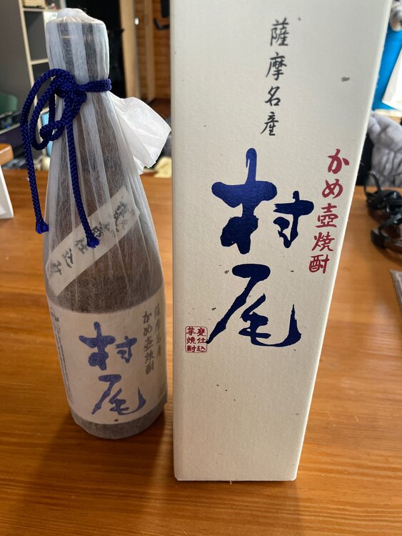 焼酎 村尾 （お酒）の商品画像 - 査定依頼日：2025年3月4日 - 最高査定価格：3,000円