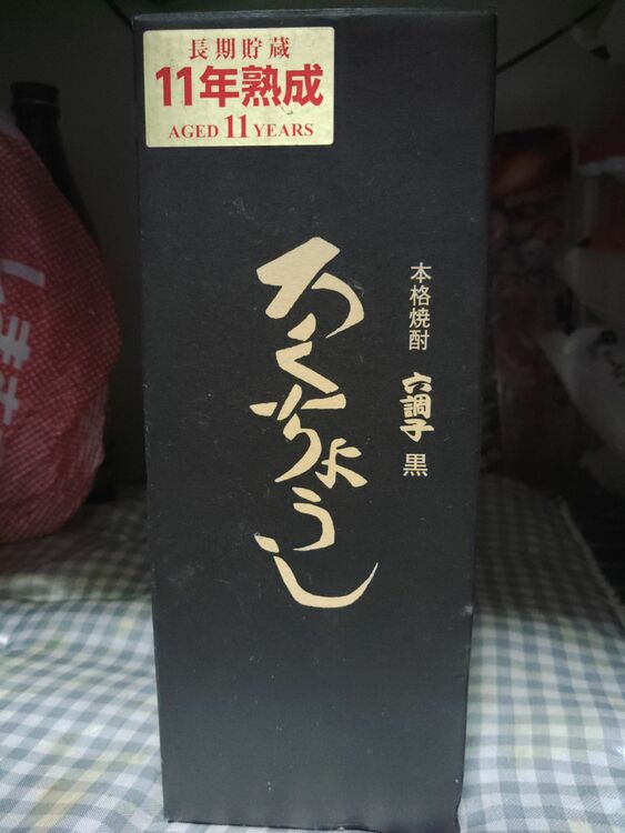 焼酎 焼酎(その他) （お酒）の商品画像 - 査定依頼日：2025年7月1日 - 最高査定価格：500円