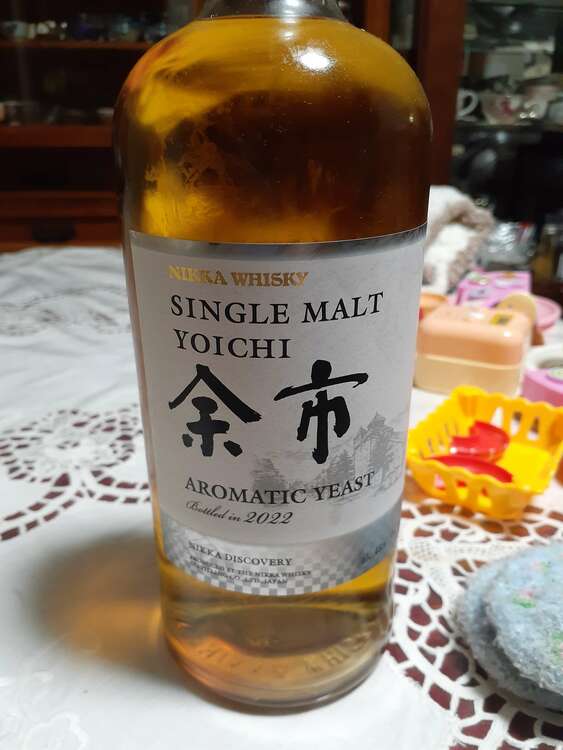 ニッカ余市アロマティックイースト（お酒）の商品画像 - 査定依頼日：2025年1月20日 - 最高査定価格：14,000円