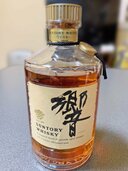 サントリーウイスキー響 裏ゴールドラベル（お酒）の商品画像 - 査定依頼日：2026年4月14日 - 最高査定価格：20,000円