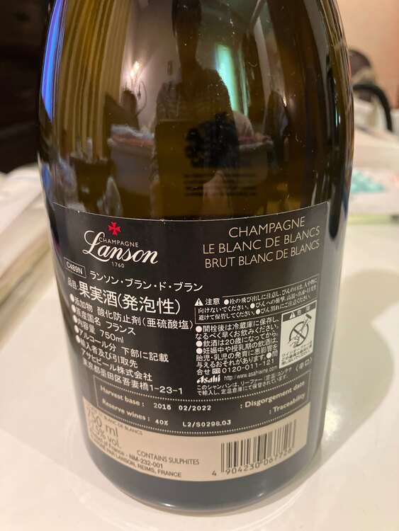 ランソン　ホワイト（お酒）の商品画像 - 査定依頼日：2025年2月1日 - 最高査定価格：5,200円