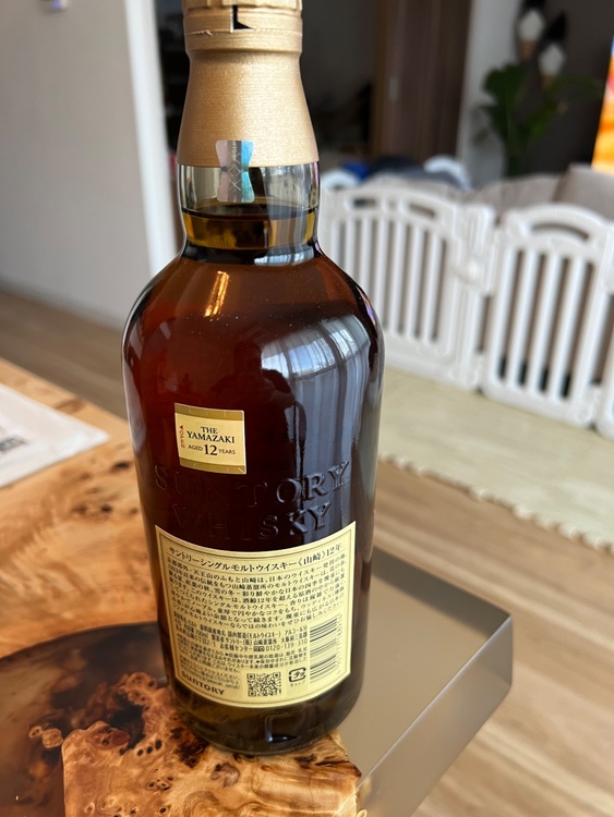 ウイスキー サントリー山崎 （お酒）の商品画像 - 査定依頼日：2026年1月20日 - 最高査定価格：19,000円