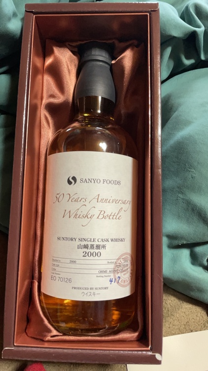 サントリー山崎オーナーズカスク2000（お酒）の商品画像 - 査定依頼日：2026年3月17日 - 最高査定価格：150,000円