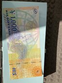 his sky（チケット・金券）の商品画像 - 査定依頼日：2024年12月16日 - 最高査定価格：700円