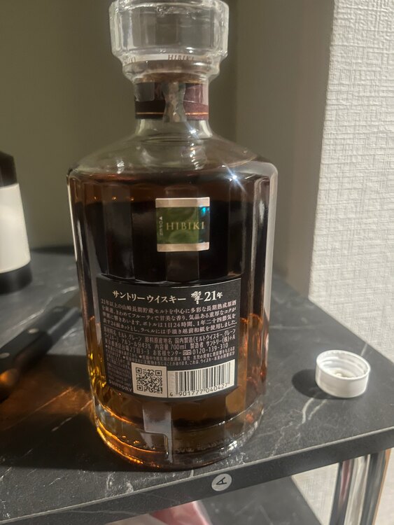 ウイスキー サントリー響 （お酒）の商品画像 - 査定依頼日：2025年4月29日 - 最高査定価格：67,500円