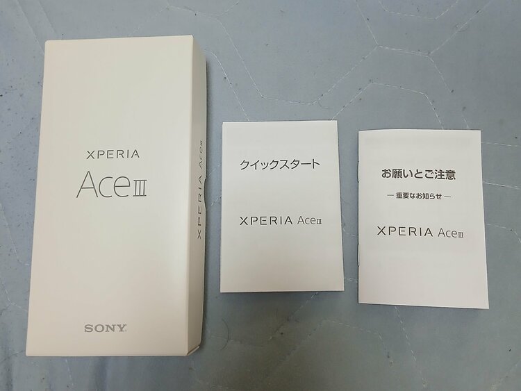 Xperia Xperia Ace Ⅲ シリーズ Y!mobile（スマホ）の商品画像 - 査定依頼日：2026年7月20日 - 最高査定価格：4,000円