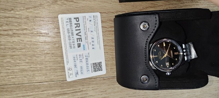 キングセイコー　KSK BEAMS 50周年記念限定モデル（高級時計）の商品画像 - 査定依頼日：2026年2月22日 - 最高査定価格：250,000円