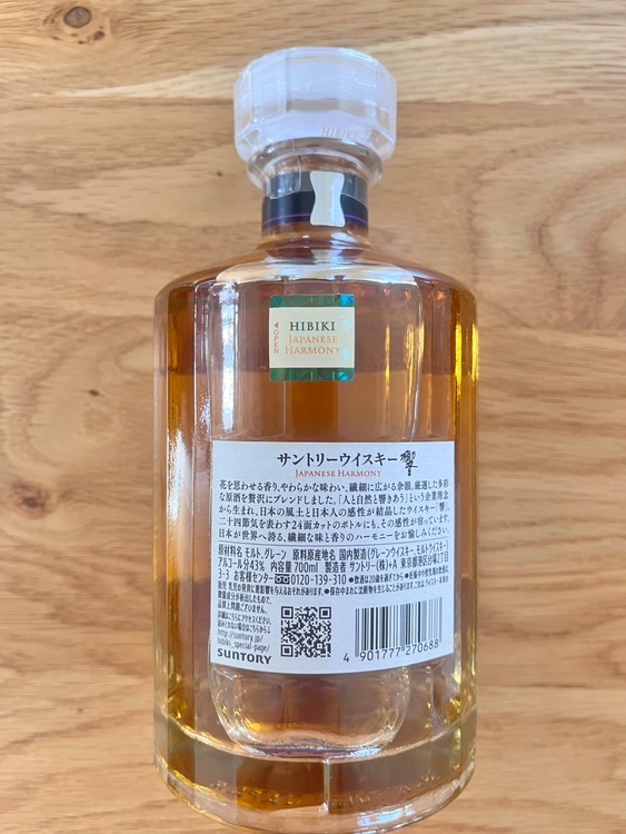ウイスキー サントリー響 （お酒）の商品画像 - 査定依頼日：2025年8月28日 - 最高査定価格：8,500円