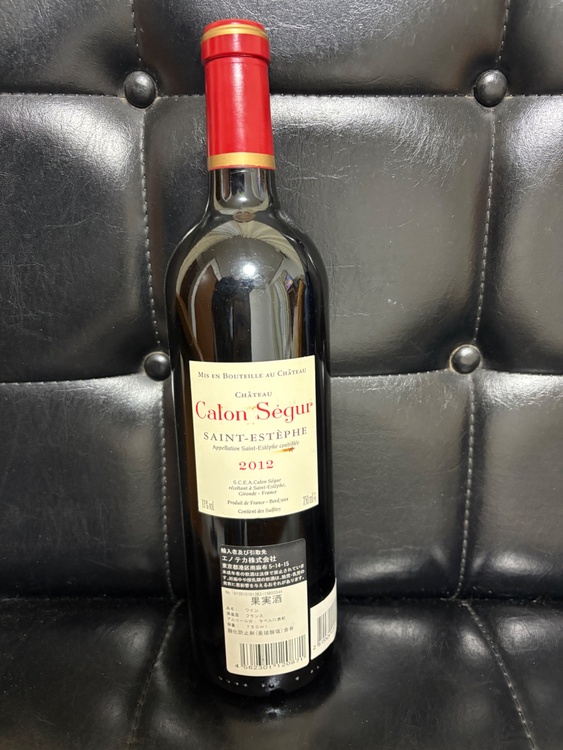 ワイン ワイン(その他) （お酒）の商品画像 - 査定依頼日：2026年2月8日 - 最高査定価格：8,000円