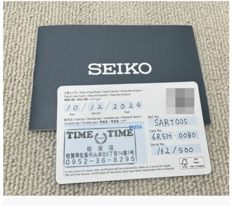 セイコー 琺瑯 SART005 プレザージュ Craftsmanshi（高級時計）の商品画像 - 査定依頼日：2025年6月3日 - 最高査定価格：150,000円