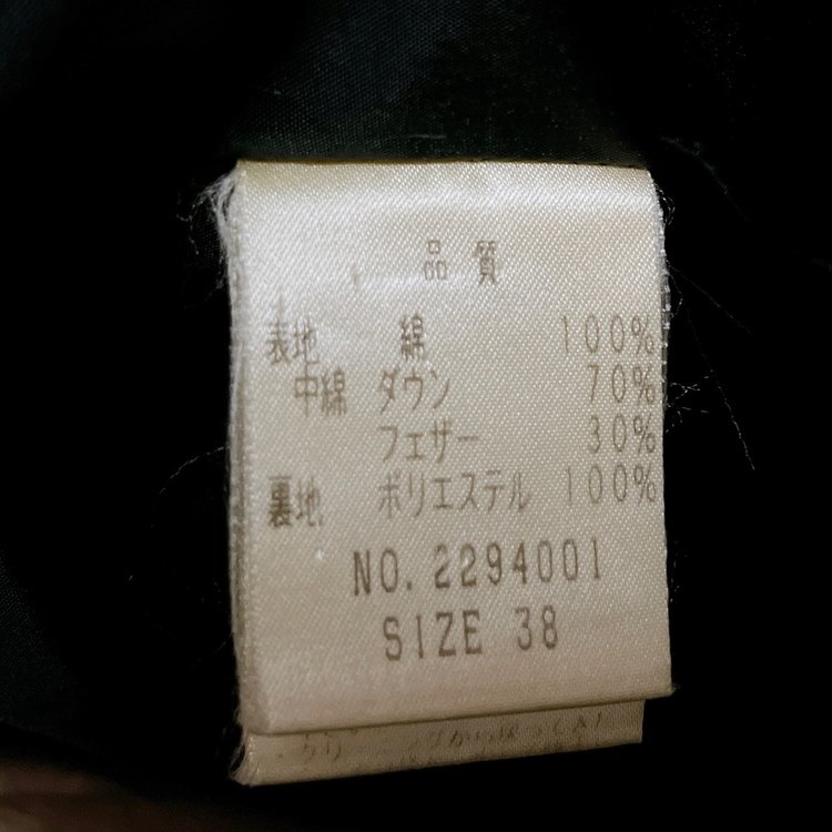 コート（古着・ファッション）の商品画像 - 査定依頼日：2023年11月8日