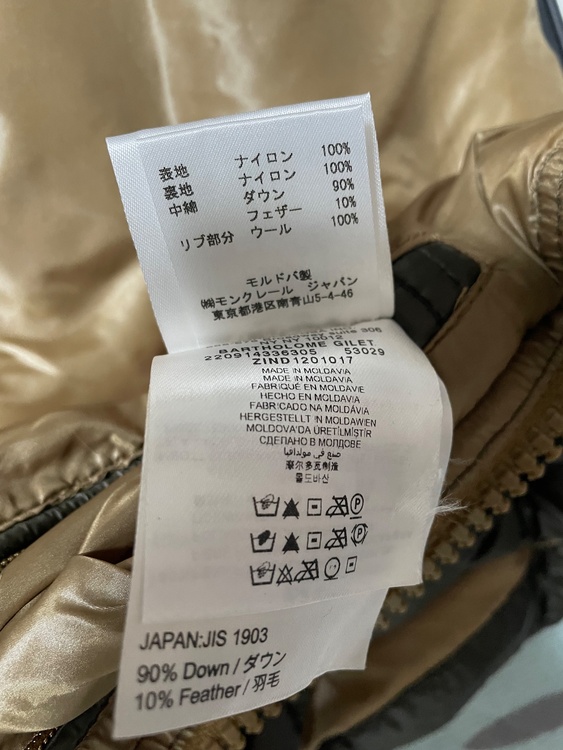 バルトロメ（古着・ファッション）の商品画像 - 査定依頼日：2026年8月26日 - 最高査定価格：20,000円