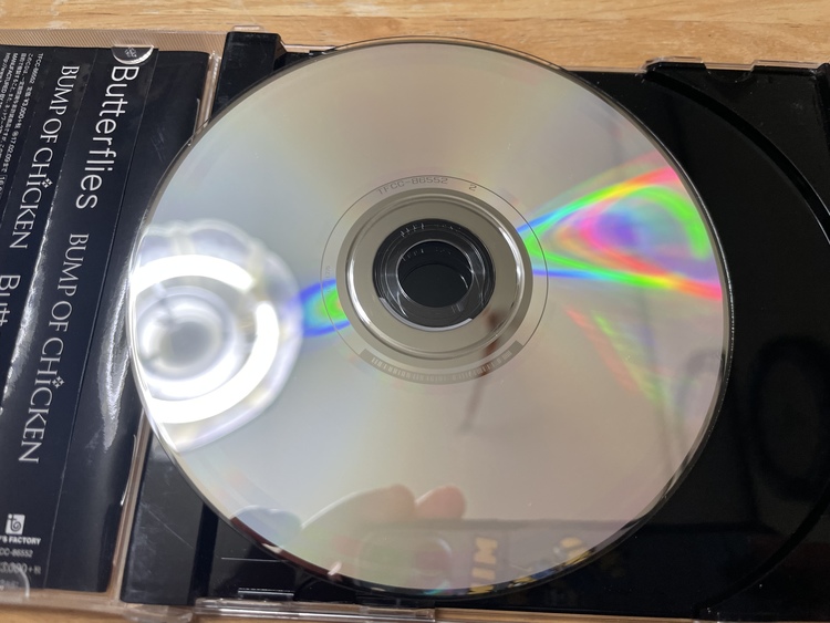 BUMP OF CHICKEN Butterflies（CD・DVD）の商品画像 - 査定依頼日：2022年1月19日
