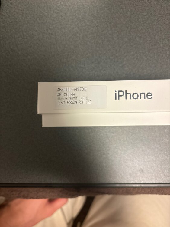 アイフォンse第3世代（スマホ）の商品画像 - 査定依頼日：2025年3月29日 - 最高査定価格：20,000円