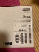 VLOGCAM ZV-E10L パワーズームレンズキット （カメラ）の商品画像 - 査定依頼日：2022年9月8日 - 最高査定価格：57,000円