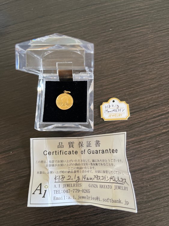 k18 2.1g 14mm ﾌﾟﾘｽｺｲﾝ（金・貴金属）の商品画像 - 査定依頼日：2023年3月17日 - 最高査定価格：10,000円