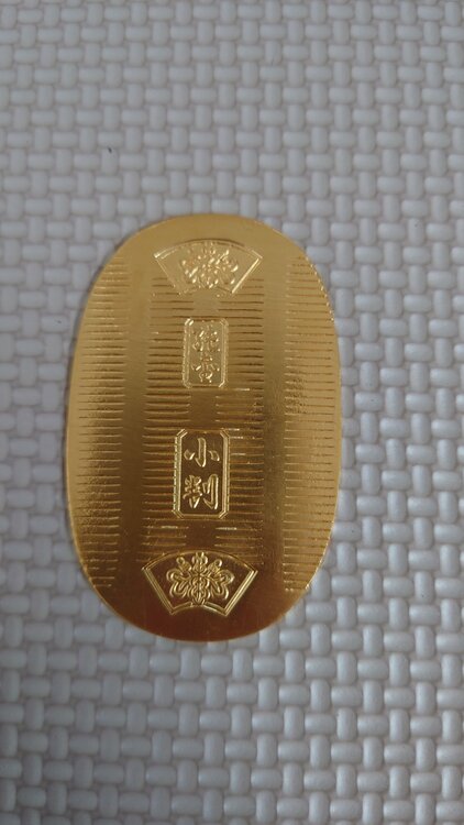 インゴット（金・貴金属）の商品画像 - 査定依頼日：2026年1月25日 - 最高査定価格：870,000円