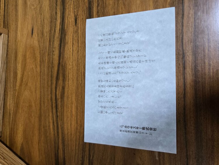 ニッカウヰスキー グランドエイジ Art of Blend（高級木箱・しおり冊子付き）660ml 43%（お酒）の商品画像 - 査定依頼日：2026年8月13日 - 最高査定価格：6,500円