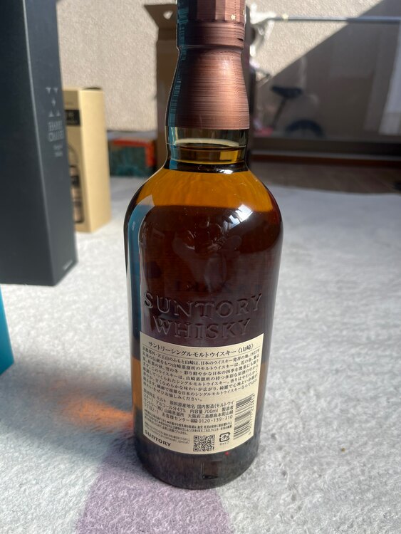 山崎ノンビンテージ（お酒）の商品画像 - 査定依頼日：2025年1月30日 - 最高査定価格：10,000円