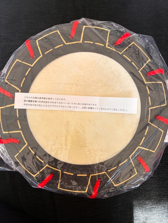 沖縄エイサー用締め太鼓（ピアノ・楽器・PA機材）の商品画像 - 査定依頼日：2025年12月7日 - 最高査定価格：2,000円