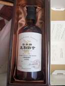 ウイスキー サントリー山崎 （お酒）の商品画像 - 査定依頼日：2025年3月13日 - 最高査定価格：220,000円