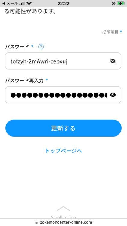 レーザーカートリッジ（家電）の商品画像 - 査定依頼日：2025年8月26日 - 最高査定価格：11,000円