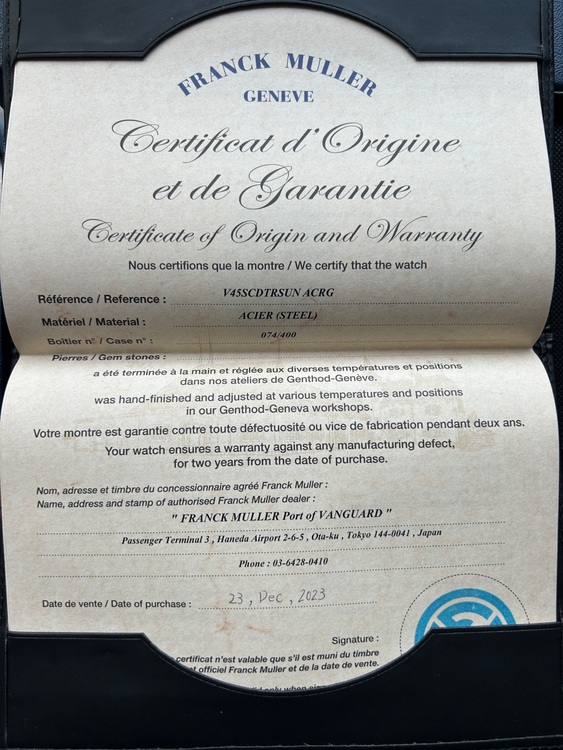 フランクミュラー その他 （高級時計）の商品画像 - 査定依頼日：2025年6月16日 - 最高査定価格：530,000円