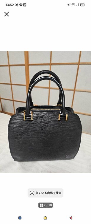 エピ（ブランドバッグ）の商品画像 - 査定依頼日：2026年9月28日 - 最高査定価格：88,000円