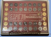 万博記念メダル（美術品・骨董品）の商品画像 - 査定依頼日：2026年6月23日 - 最高査定価格：1,000円