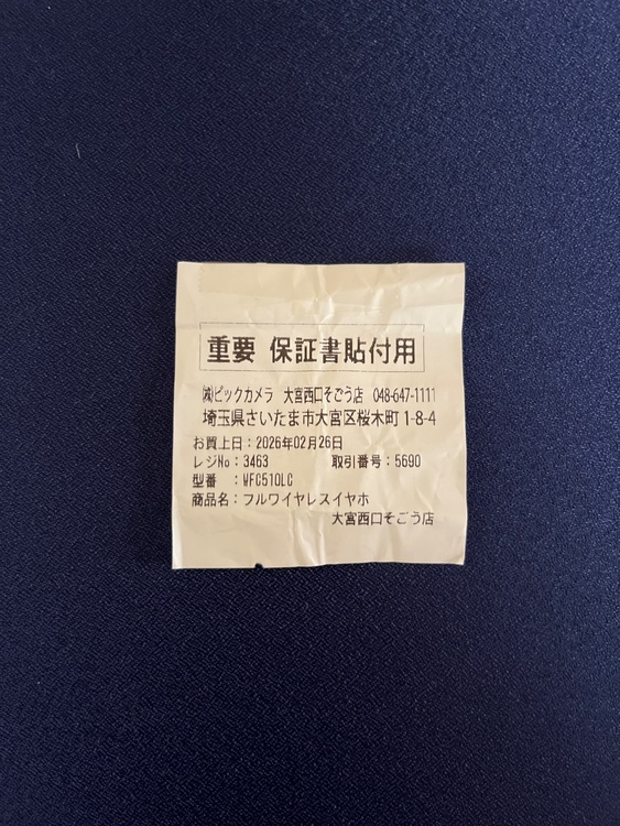 SONY ワイヤレスイヤホン WF C510LC（オーディオ・スピーカー）の商品画像 - 査定依頼日：2026年3月6日 - 最高査定価格：3,000円