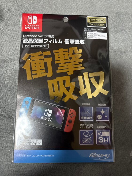 HAD-S-KABAH（ゲーム機本体・ゲームソフト）の商品画像 - 査定依頼日：2025年4月3日 - 最高査定価格：20,000円