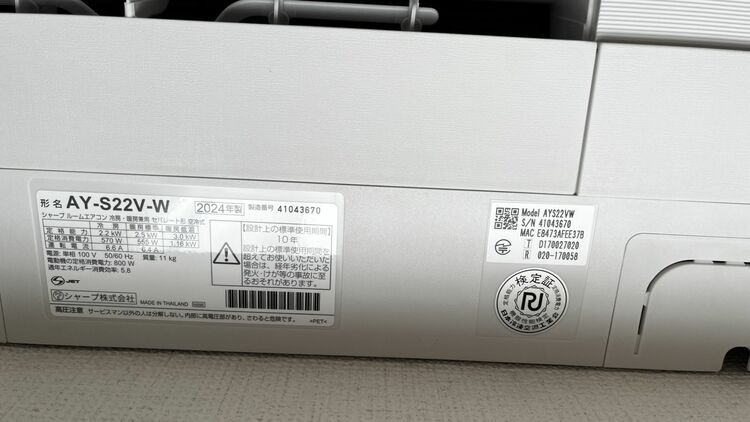 シャープ SHARPエアコン　AY-S22V-W（家電）の商品画像 - 査定依頼日：2025年12月1日 - 最高査定価格：4,000円