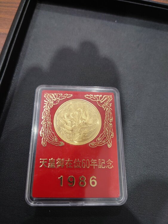 天皇陛下御在位60年記念金貨（金・貴金属）の商品画像 - 査定依頼日：2026年1月7日 - 最高査定価格：470,000円