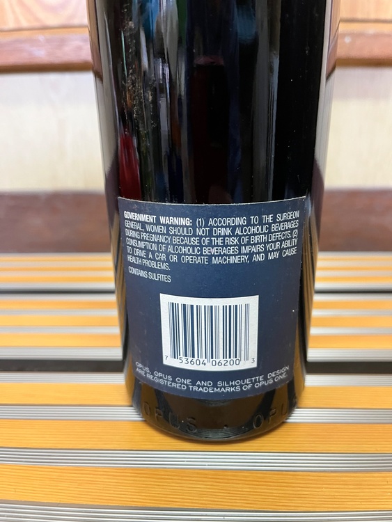 ワイン オーパスワン （お酒）の商品画像 - 査定依頼日：2026年3月29日 - 最高査定価格：60,500円