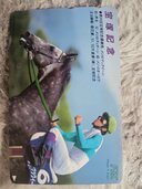 テレカ（チケット・金券）の商品画像 - 査定依頼日：2026年4月5日 - 最高査定価格：300円