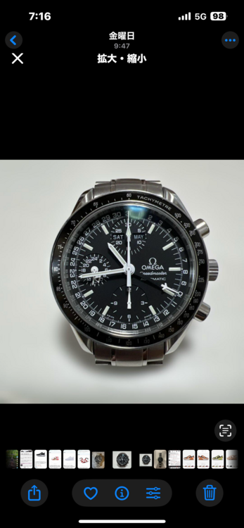 オメガ スピードマスター オメガ スピードマスター マーク40 Ref.3520.50（高級時計）の商品画像 - 査定依頼日：2025年6月2日 - 最高査定価格：200,000円