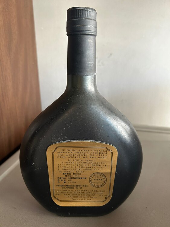 ブランデー アルマニャック （お酒）の商品画像 - 査定依頼日：2025年3月17日 - 最高査定価格：1,000円