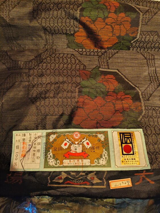 大島紬　徳田織物（着物）の商品画像 - 査定依頼日：2026年3月14日 - 最高査定価格：3,000円